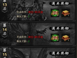 熱血戰(zhàn)歌轉(zhuǎn)生之塔怎么玩 熱血戰(zhàn)歌轉(zhuǎn)生之塔怎么玩