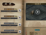 熱血戰(zhàn)歌戰(zhàn)士技能有哪些 熱血戰(zhàn)歌戰(zhàn)士技能有哪些