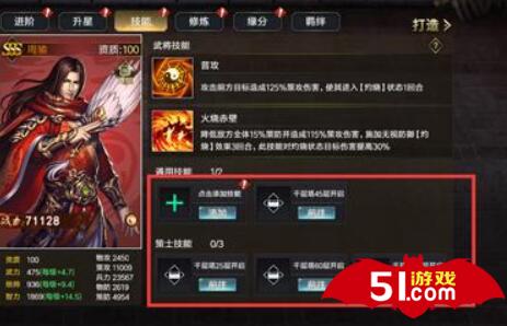 《萬箭齊發(fā)》升級方法盤點