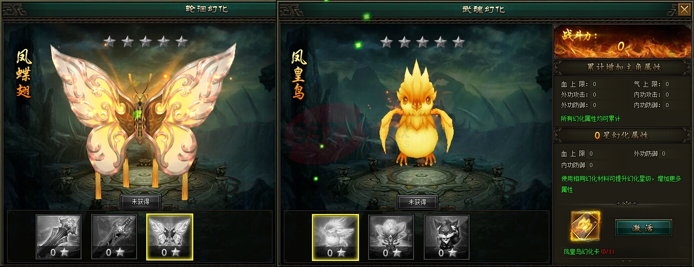 寒刀幻化材料哪里得（詳細整理）.jpg