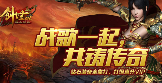 《熱血戰(zhàn)歌》塔防封魔玩法介紹 《熱血戰(zhàn)歌》塔防封魔玩法介紹