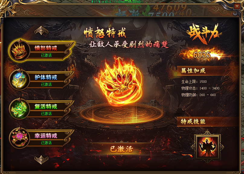 紅月傳說(shuō)戰(zhàn)神版如何快速飆升戰(zhàn)力