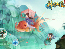 神仙道后期如何快速成為強(qiáng)者攻略 神仙道后期如何快速成為強(qiáng)者攻略
