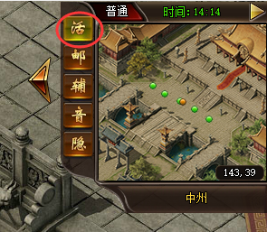 活動