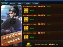 杯莫停絕世秘術玩法介紹