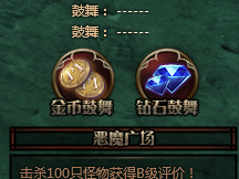 奇跡重生提高刷怪效率的小技巧 奇跡重生提高刷怪效率的小技巧