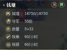 三國群英傳黃巾攻城玩法介紹 三國群英傳黃巾攻城玩法介紹