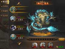 51《唯武獨(dú)尊》四象系統(tǒng)玩法介紹 51《唯武獨(dú)尊》四象系統(tǒng)玩法介紹