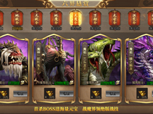 51玄兵騎戰(zhàn)六界懸賞系統(tǒng)玩法介紹 51玄兵騎戰(zhàn)六界懸賞系統(tǒng)玩法介紹