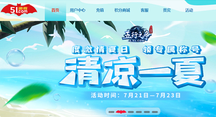 有什么頁游試玩平臺嗎？