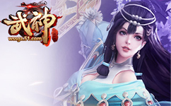 武神三國志