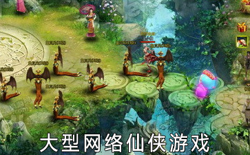 大型網(wǎng)絡(luò)仙俠游戲_大型仙俠類網(wǎng)絡(luò)游戲 - 51游戲